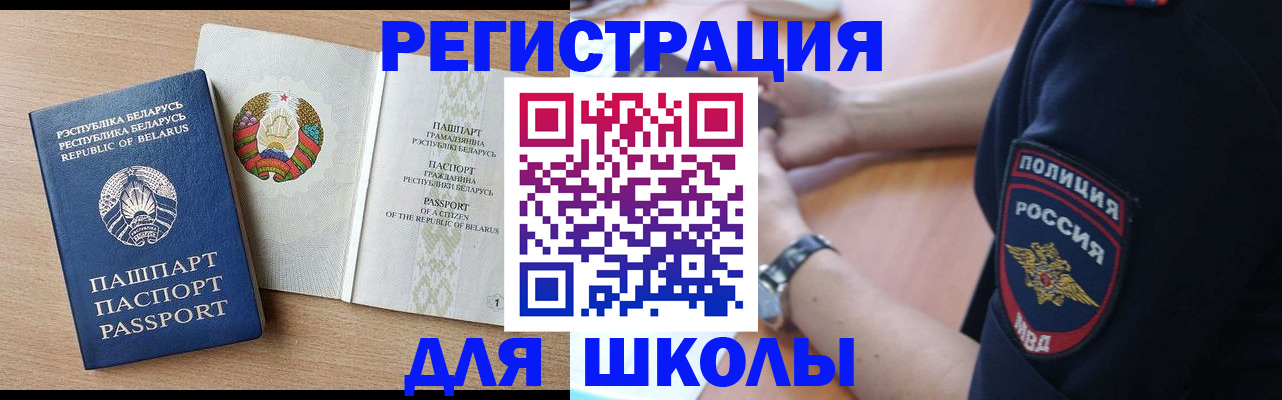 прописка в квартире в Северодвинске